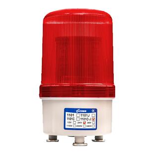 LTE-1101J旋转式声光警报灯磁吸闪烁灯LED警示爆闪灯220VDC24V12V