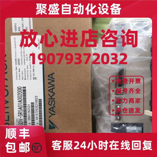 议价安川伺服驱动器SGDV-R70A11A/R90A11A/1R6A11A/2R8A11A/3R8A1