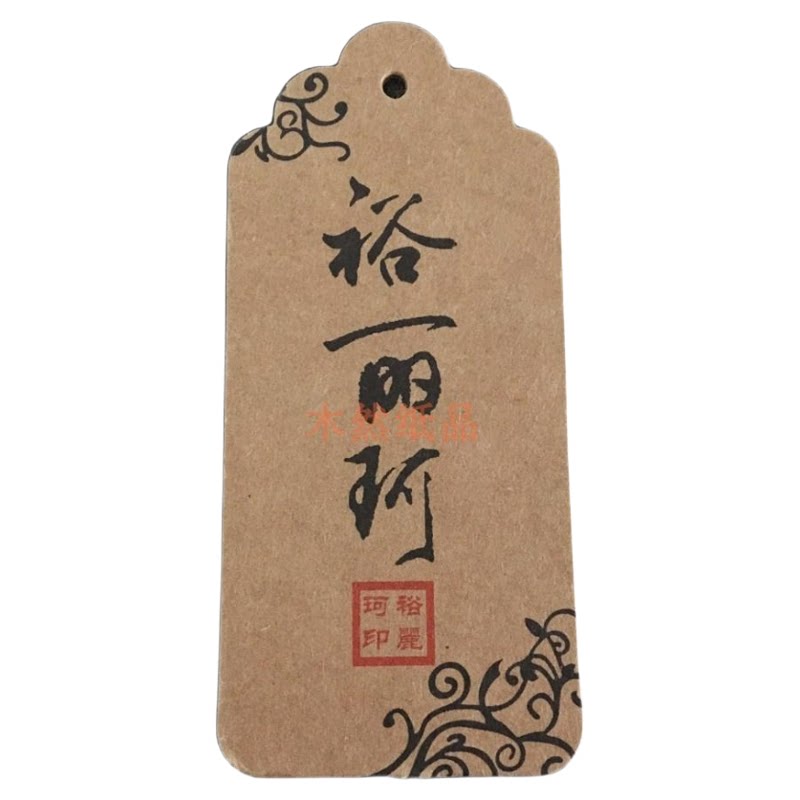 牛皮纸标签吊牌定做现货空白衣服装店烫金凹凸logo订用耳钉小卡片
