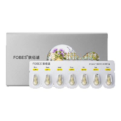FOBES水飞蓟精华油升级版2.0