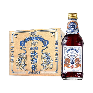 ASIA/亚洲碳酸饮料无糖噢嘿沙士汽水可乐玻璃瓶怀旧红花油风味