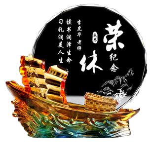 高档光荣退休纪念品定制送老师女离职领导同事礼品同学会礼物男