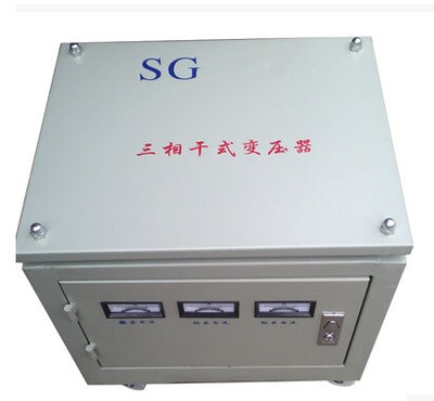 SG-5KVA10K20KW30KW三相干式隔离变压器660V380V转380V220V200V36