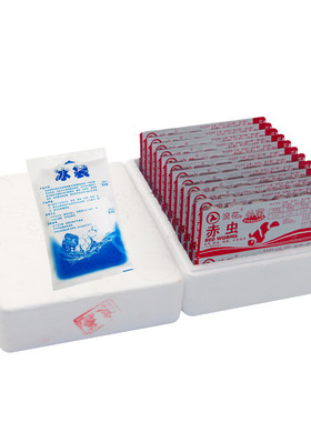 红虫汉堡丰年虾速冻食浪花小中型