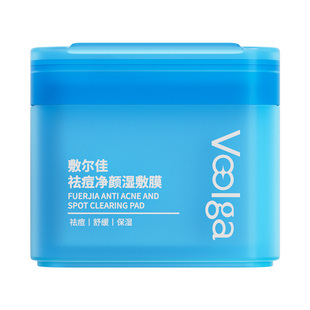 豆豆推荐 敷尔佳方胖子棉片酵能水盈醒肤湿敷膜紧致妆前补水面膜