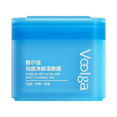 方胖子敷尔佳湿敷棉片面膜