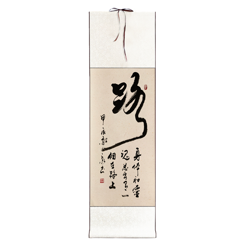 定制手写字画背景墙装饰画挂墙画
