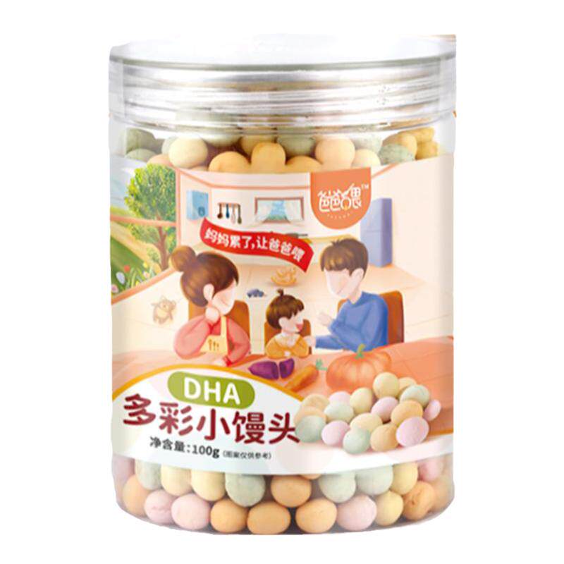 不添加任何糖入口易化宝宝小馒头