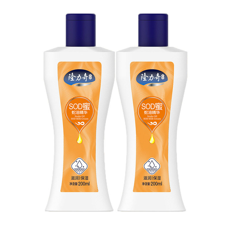 隆力奇蛇油SOD蜜补水保湿滋润身体乳200ml