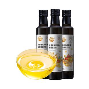 秋田满满核桃油热炒油牛油果亚麻籽油家用宝宝婴儿6月辅食油营养