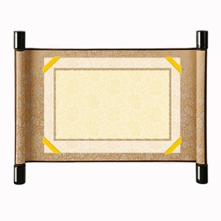 军令状圣旨卷轴活页奖状A4纸责任状聘书邀请函婚书唐宋清道具定制