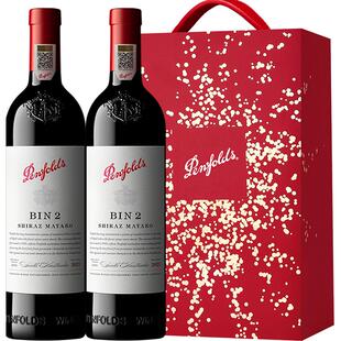 【国行】Penfolds奔富BIN2红酒礼盒装澳洲进口干红葡萄酒正品送礼