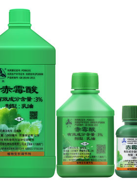 同瑞三六3%赤霉酸生长调节剂