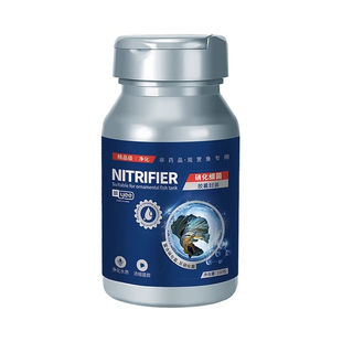 yee硝化细菌鱼缸用水族箱净水剂浓缩干粉水质净化消化硝化菌胶囊