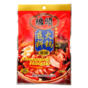 【渝礼汇】桥头火锅底料200g 重庆特产麻辣烫香锅串串香景区同款