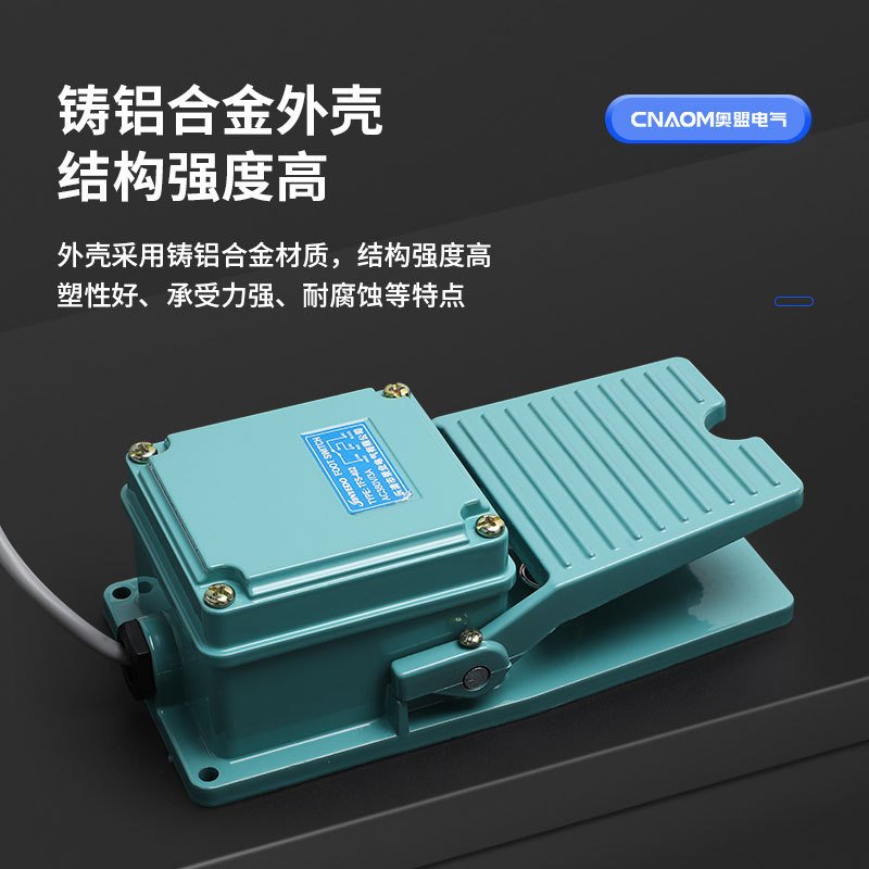 脚踏开关LT4带线2米机床YDT1-15点18踩16LTH-1/6银脚开关踏板