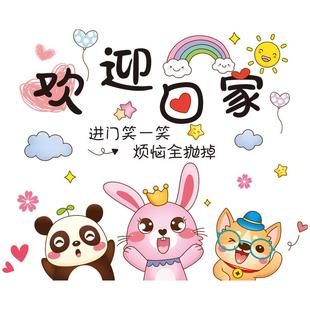 入户门进门墙面墙壁装饰门贴家具翻新柜子贴纸贴画墙贴画遮挡遮丑