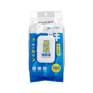 茶花一次性食品保鲜膜套罩