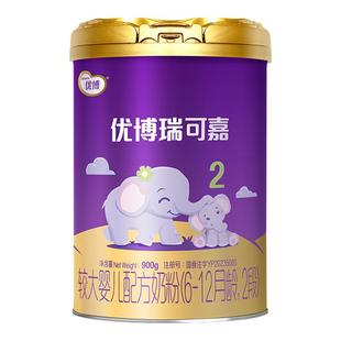圣元优博法版瑞可嘉婴儿配方奶粉2段(6-12个月龄)900g官方正品