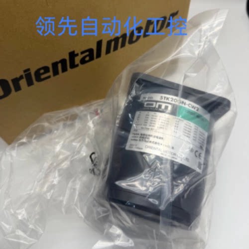 议价全新东方马达5TK20GN-AW2J 5TK20GN-CW2 5TK20A-AW2 5TK20A-C