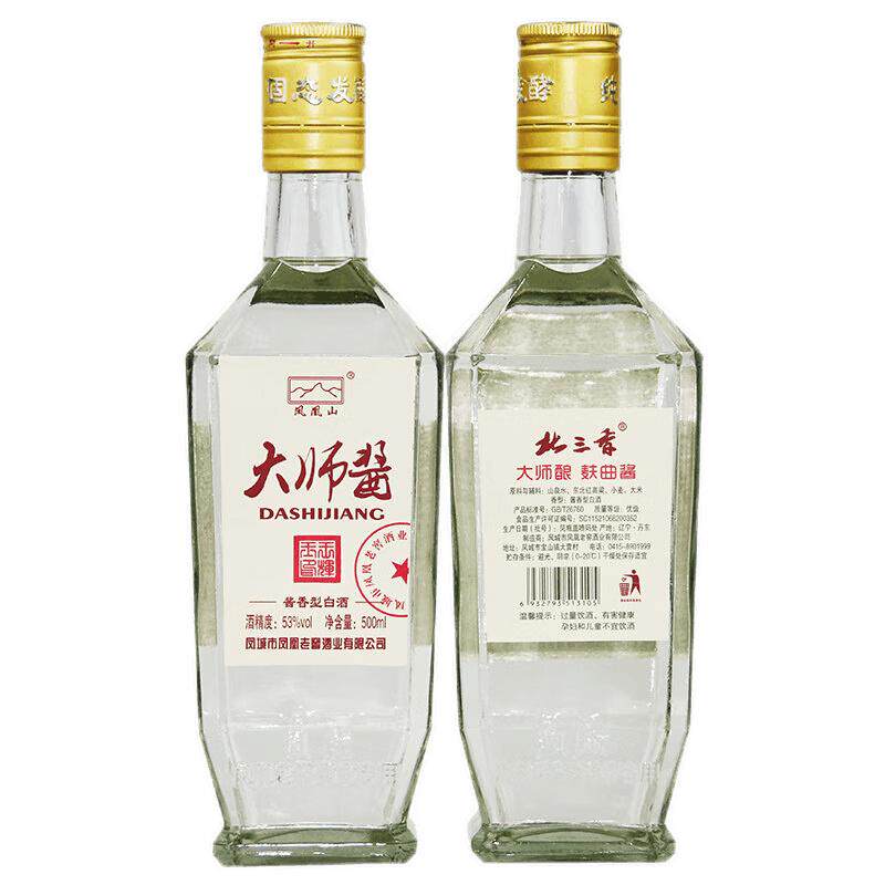 北三香老窖500ml53度酱香2019年