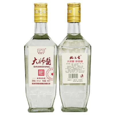 北三香老窖500ml53度酱香2019年