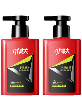高夫控油祛痘洗面奶专用洁面乳