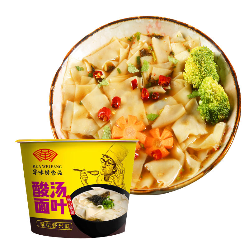 华味坊酸汤面叶整箱12桶装紫菜藤椒面片早餐即速食品方便泡面夜宵