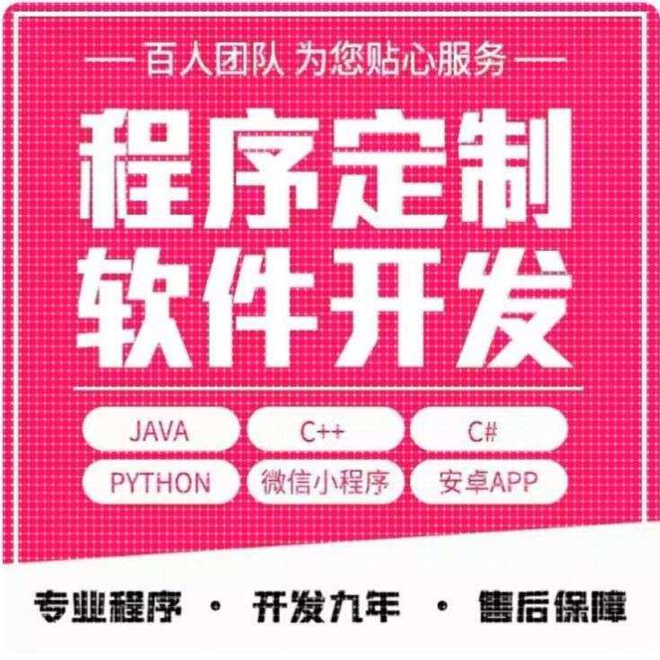 matlab代码帮做机器学习深度学习帮做神经网络服务仿真程序代编