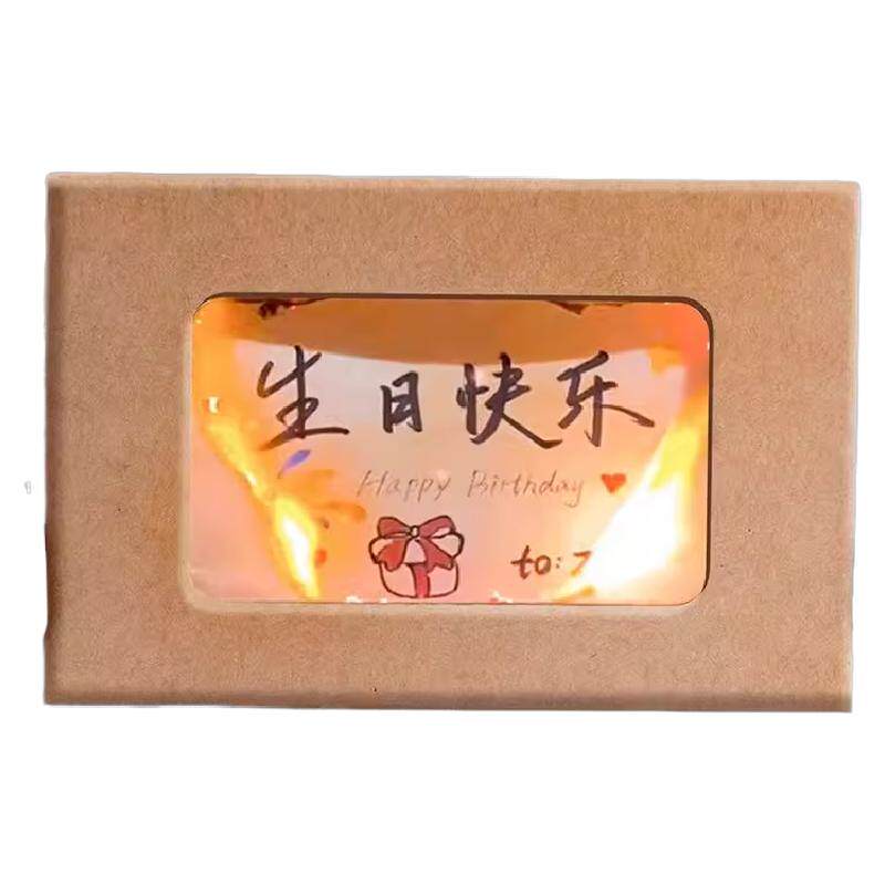火焰贺卡diy手工燃烧划火柴