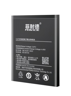 [包安装]ViVOS5-7系正品手机电池