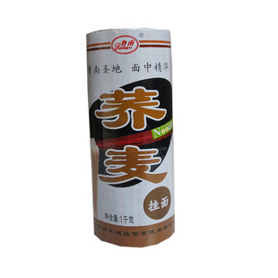 鲁南荞麦面条挂面粗粮杂粮面细面烤荞面代餐速食面低脂