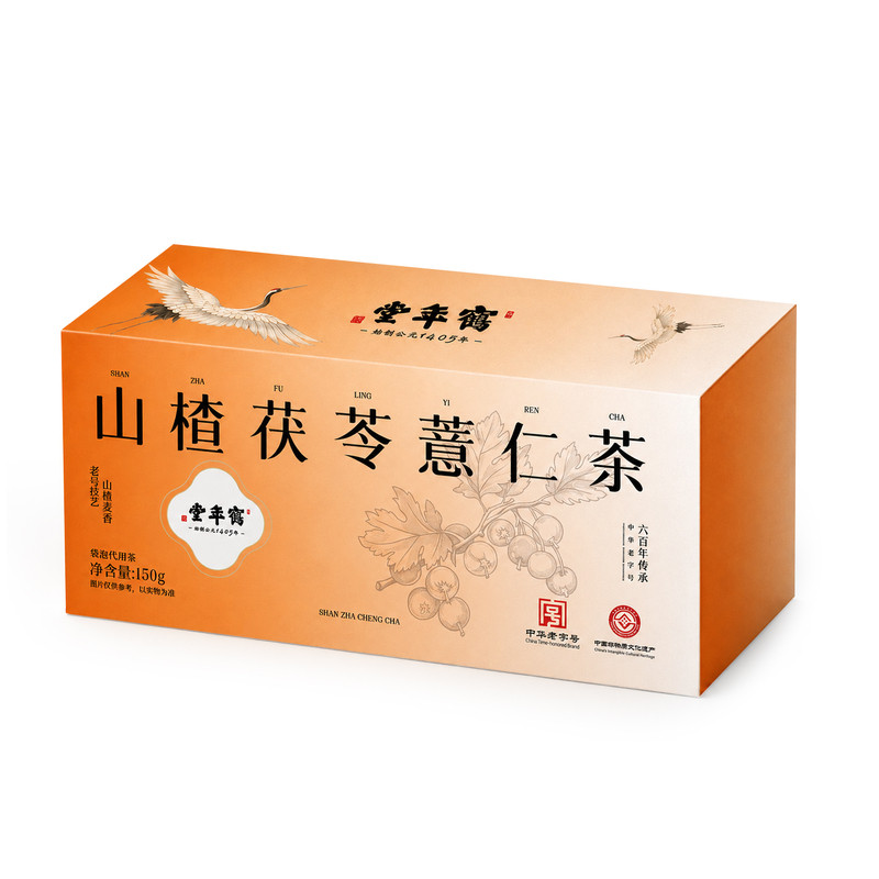 鹤年堂山楂茯苓薏仁茶鸡内金芡实山药陈皮饭后解腻健脾祛湿养生茶
