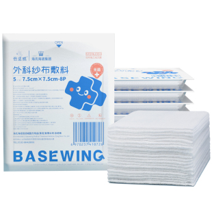 海氏海诺医用纱布块无菌外科敷料大片脱脂一次性伤口消毒湿敷棉垫