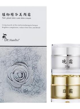 植物精华美颜霜微商同款所有肤质