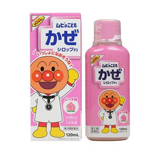 无比滴池田模范堂儿童感冒糖浆P2日本感冒药进口咳嗽口服液正品