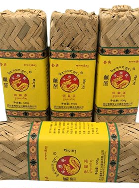 西藏红茶老黑茶康砖藏茶煮酥油茶