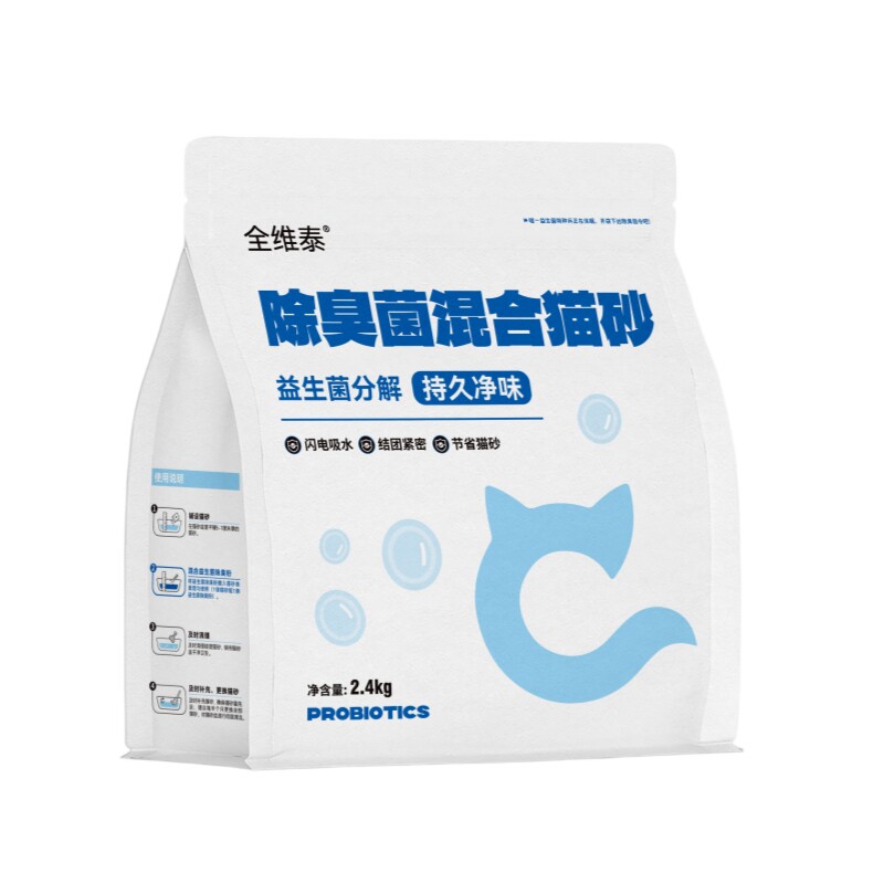 豆腐混合猫砂长效除臭强力抑菌