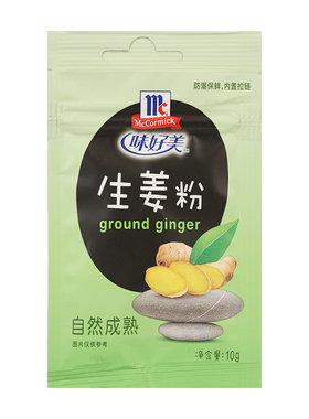 正品味好美食用纯姜粉炒菜调味料