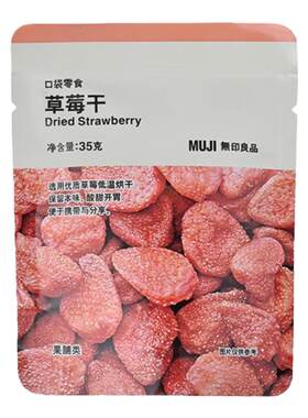 无印良品水果干果脯蜜饯休闲零食