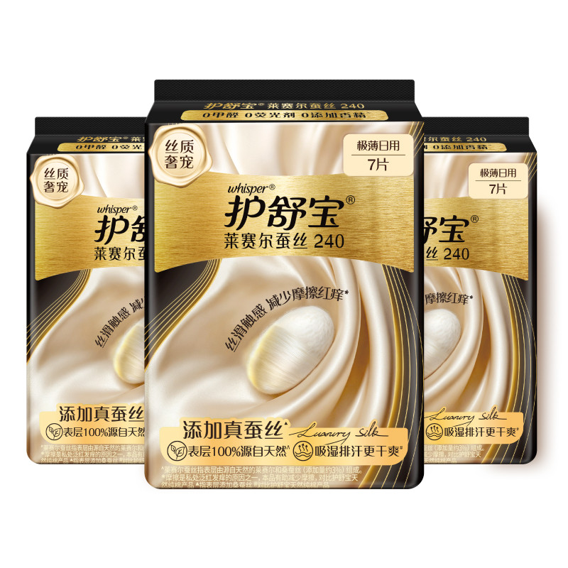 【新品首发】护舒宝莱赛尔蚕丝卫生巾无痕奢柔裤贴贴裤安睡裤任选 品丝实拍商品图