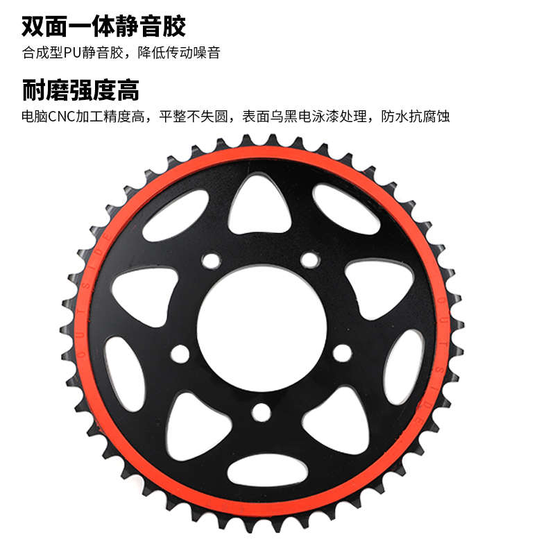 适用贝纳利幼狮500/大魔鬼502C改装静音牙盘链轮佂和油封链条降噪