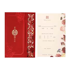 请柬/喜帖/请帖