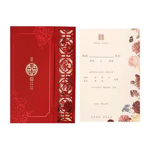 请帖结婚用品大全请柬2025婚礼中式镂空喜贴高级感婚宴邀请函定制