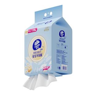 维达【超厚款系列】悬挂式一次性洗脸巾加大洁面巾抽取式棉柔巾