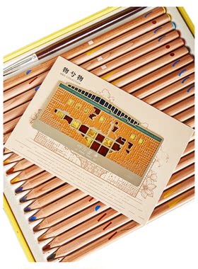 四行仓库冰箱贴纪念品