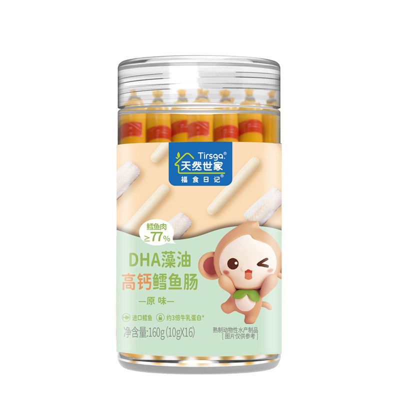 天然世家高钙DHA鳕鱼肠原味玉米味宝宝零食