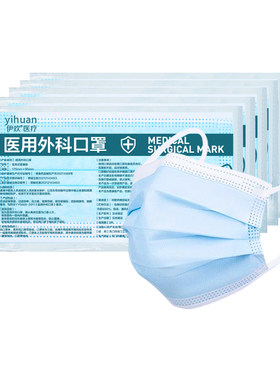 医用外科口罩正品|超4.2万次加购
