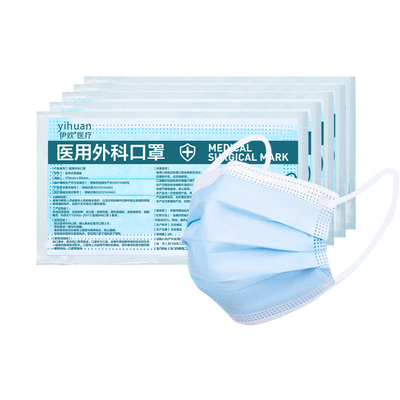 医用外科口罩一次性|万人加购
