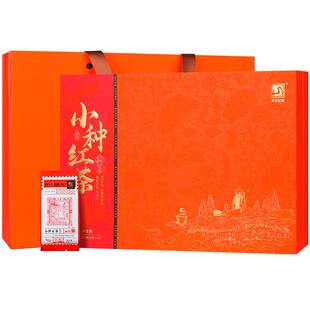 元正茶票小种花香红茶茶叶特级正宗武夷山茶叶礼盒装年货送礼长辈